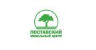 Поставский мебельный центр