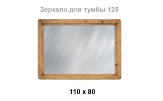 Фото Зеркало MIRMEX 110х80