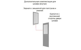 Фото Зеркало навесное в раме Ольса белый лак