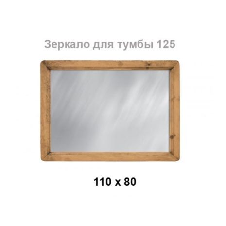 Зеркало MIRMEX 110х80