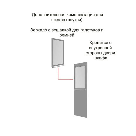 Зеркало навесное в раме Ольса белый лак