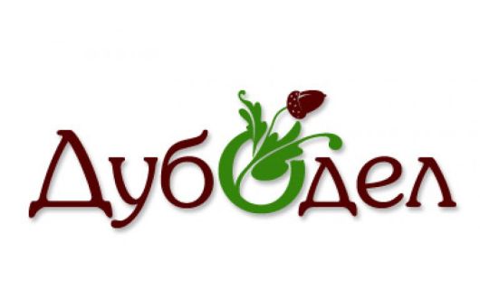 Дубодел