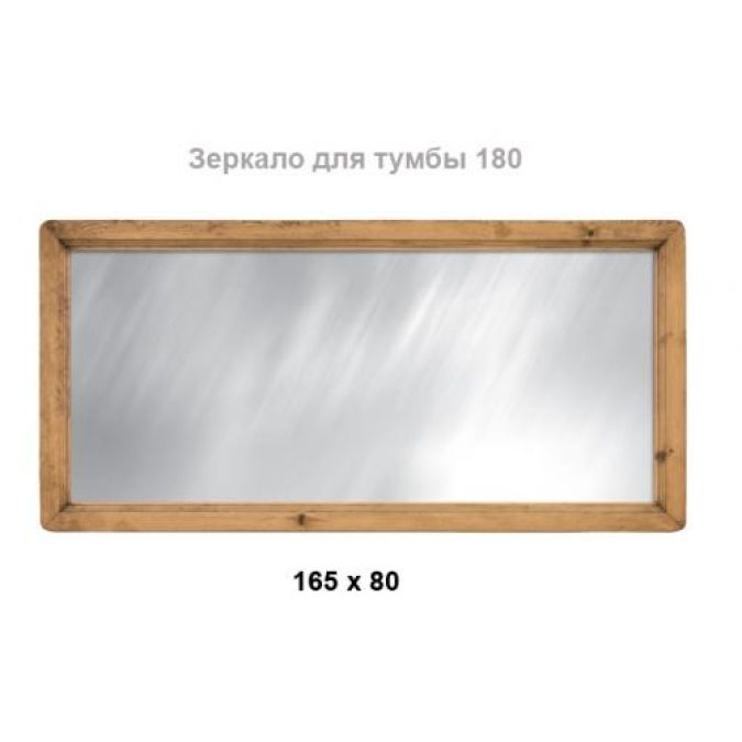 Фото Зеркало MIRMEX 165х80
