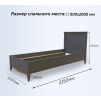 Кровать Пенни 90x200 серый 7046 антик 24 